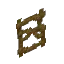 Kweebec Ladder